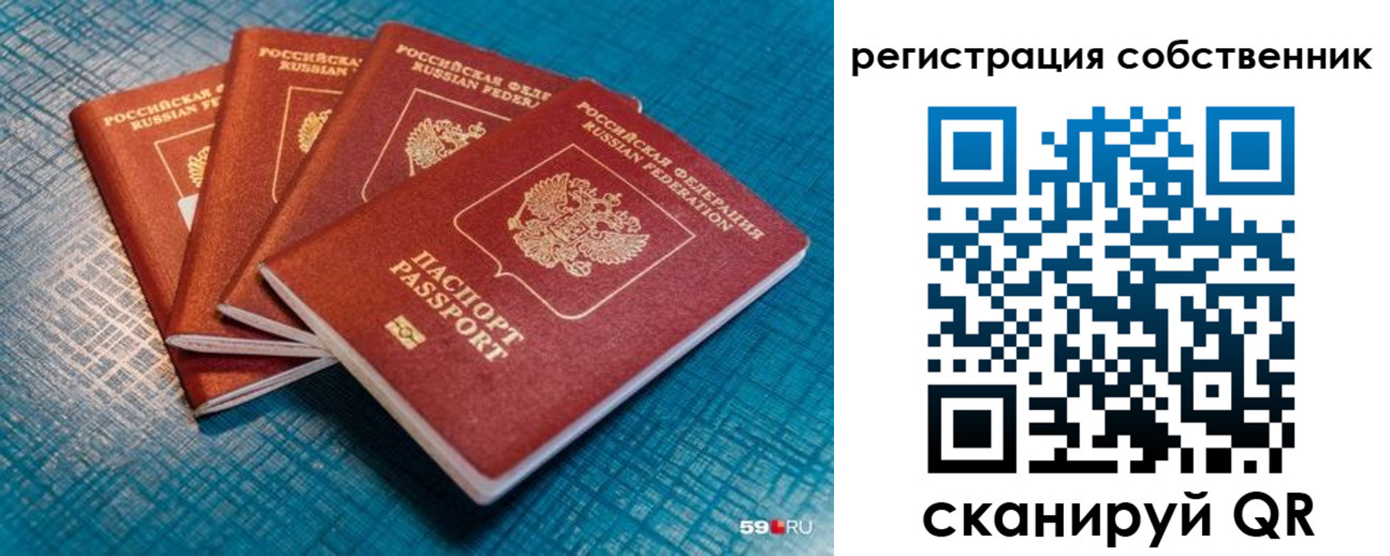 регистрация для дет. сада в Харабали
