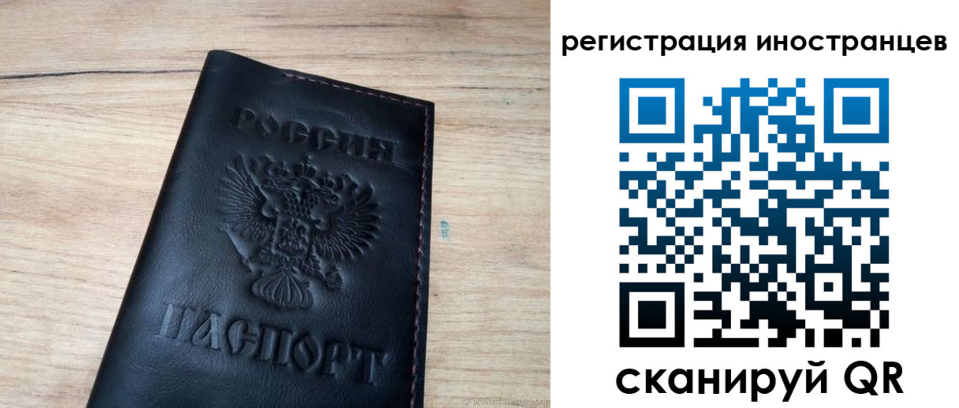 пропишу в квартире в Харабали